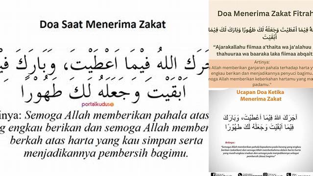 Doa Menerima Zakat Fitrah