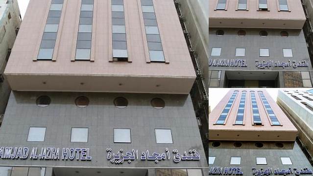 Hotel Amjad Al Jazeera Makkah