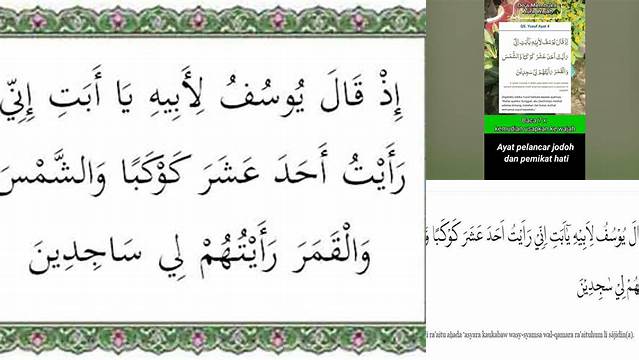 Temukan Manfaat Surat Yusuf Ayat 4 yang Jarang Diketahui